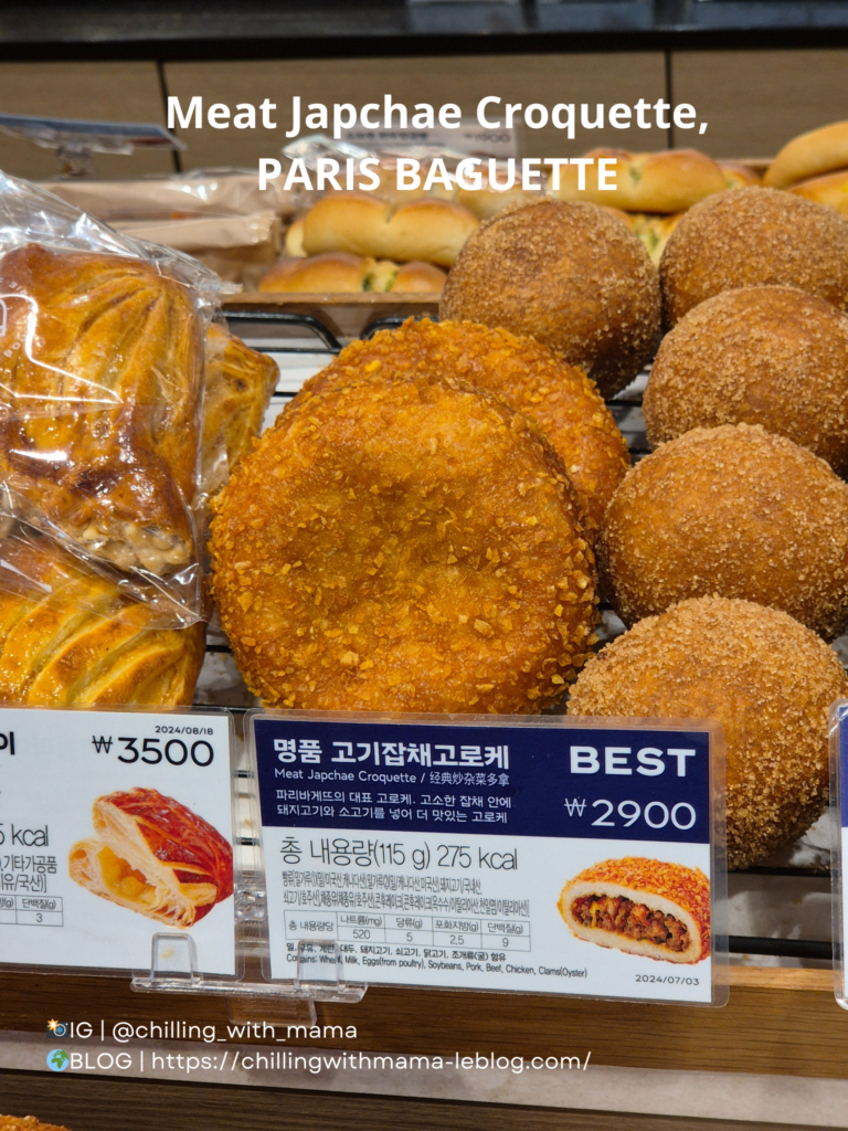 Meat Japchae croquette
