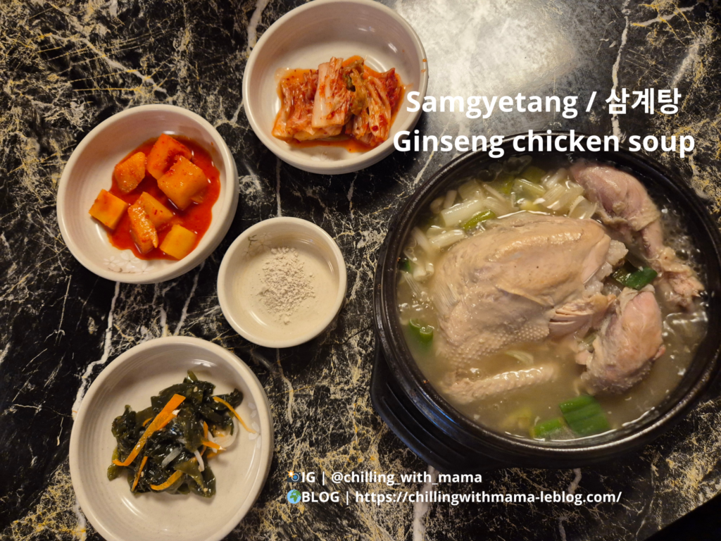 Poulet au ginseng Samgyetang